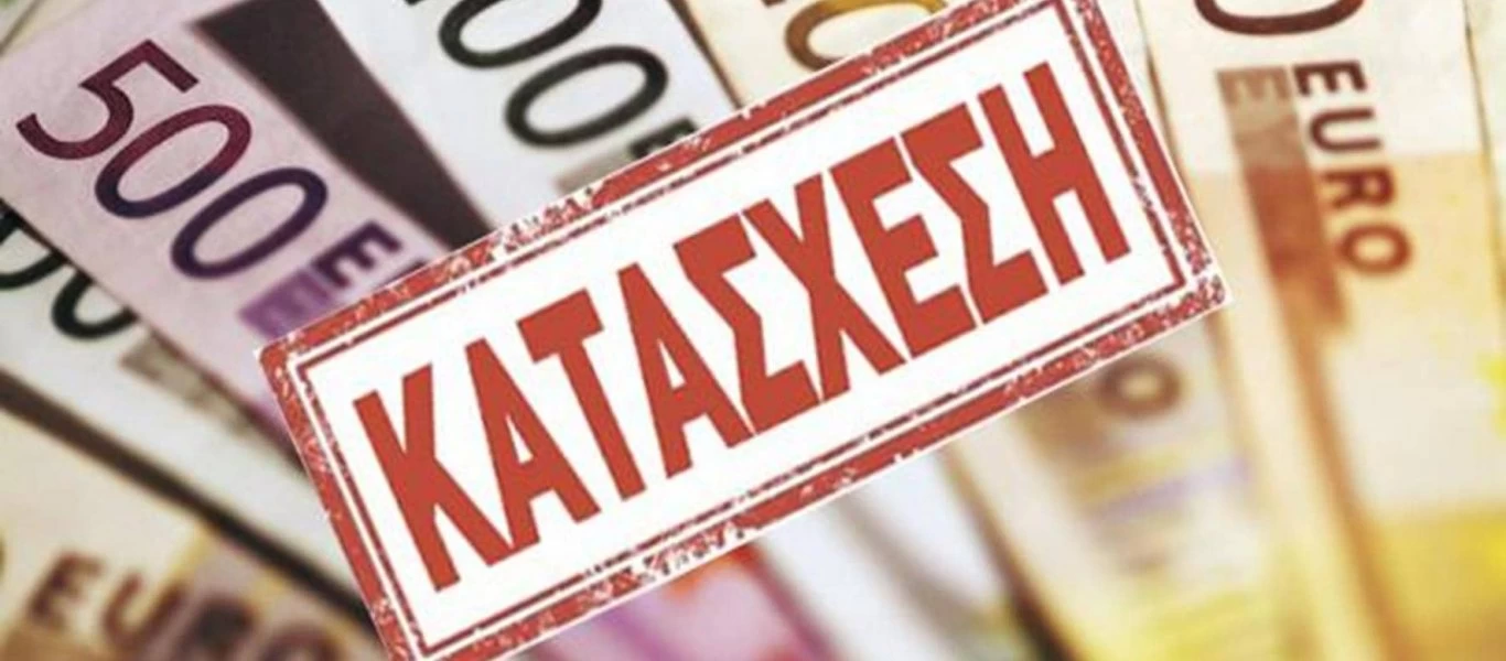Με διαλυμένη από τα κυβερνητικά lockdowns οικονομία η εφορία έκανε 1,3 εκατ. κατασχέσεις καταθέσεων!
